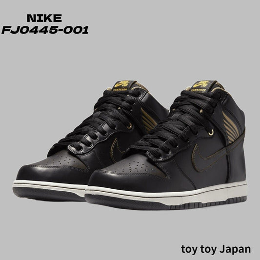 Pawnshop × Nike SB Dunk High "Black" FJ0445-001 Sneakers Appraised [US 6.5-11]