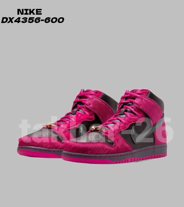 Run The Jewels × Nike SB Dunk High "Active Pink and Black" DX4356-600 [US6.5-12]